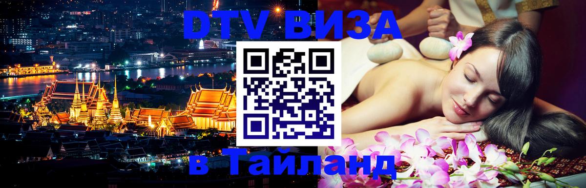 Оформление DTV визы под ключ: стоимость и тарифы, только загранпаспорт - Лондон 